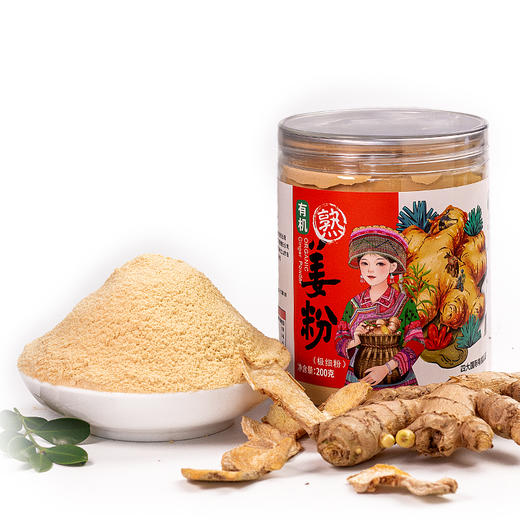 云南有机小黄姜粉200g食用超细纯熟姜粉炒制干姜粉泡水冲饮调料包邮 商品图4