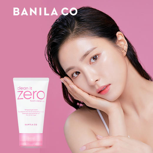 芭妮兰致柔洁面霜（进口）120ml洗面奶 商品图0