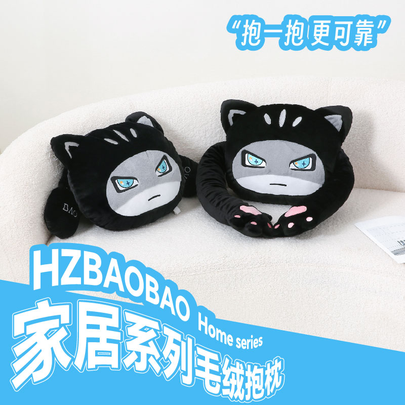 【BAOBAO】家居系列-毛绒抱枕靠枕