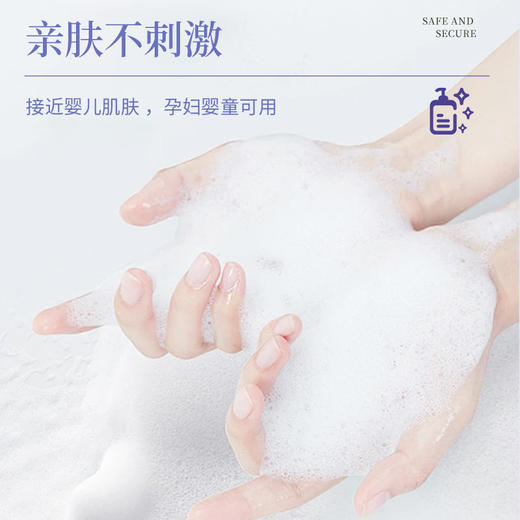 自营（菲小主 ）- 馨香舒爽柔软洁净 经典酵素浓缩洗衣液400g 商品图3