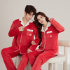 【秋冬挚爱❗️情侣海岛绒睡衣套装】软糯轻盈，触感细腻❗️新款加厚刺绣开衫气可外穿洋气大码家居服长袖长裤两件新年马年本命年大红色 商品缩略图0