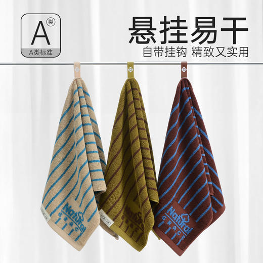 洁丽雅7A抗菌毛巾女全棉精梳新疆棉条纹家用洗脸男士成人速干吸水 商品图1