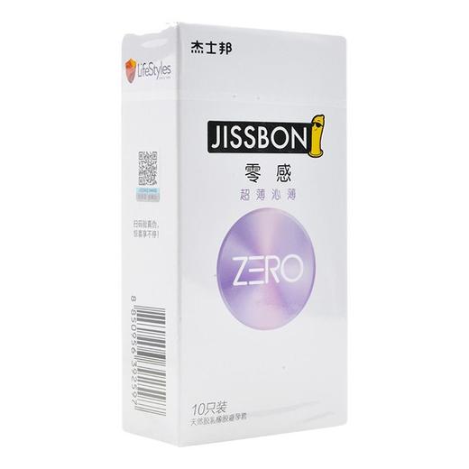 杰士邦 零感超薄沁薄避孕套 10只/盒 商品图0
