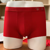 官网1026！2条装爱家140S匹马棉金标开运本命年男士红色内裤两条装 鸿运新年内裤 商品缩略图3