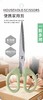 馨宜优品便携家用剪-两色混装（241135） 商品缩略图3