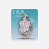 天津城市冰箱贴 商品缩略图2