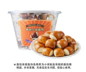 MM碱水小球面包500g