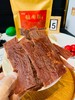 预售！！好吃绝对会回购！新款靖江猪肉脯(250克/袋) 23MM601 商品缩略图11