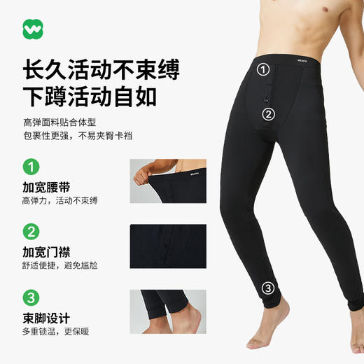 完型Wearx-情侣款高腰热能修容裤 商品图3