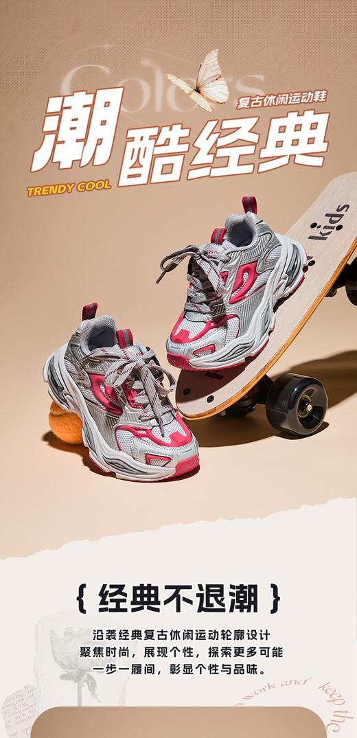 2楼哈森童鞋TA242711HARSON（新百购） 商品图4