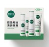 相宜本草白柳皮护肤四件套（洁面100g+水150ml +乳100g+精华露25g） 商品缩略图0