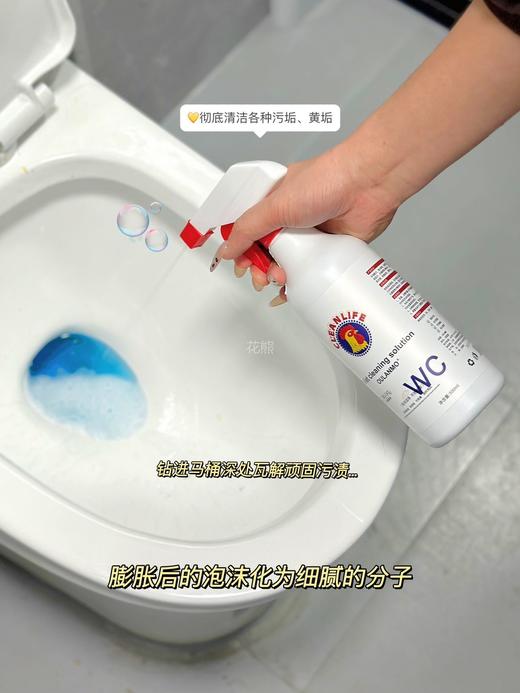 【OLM大公鸡二代洁厕液】新升级好用的马桶洁厕液来了 不伤瓷不伤釉 马桶、洗脸池、浴缸都可以清洁 一瓶=洁厕灵+玻璃水+除垢剂+除霉剂淡淡的清香不刺鼻，洁净亮白、快速辟味 商品图4