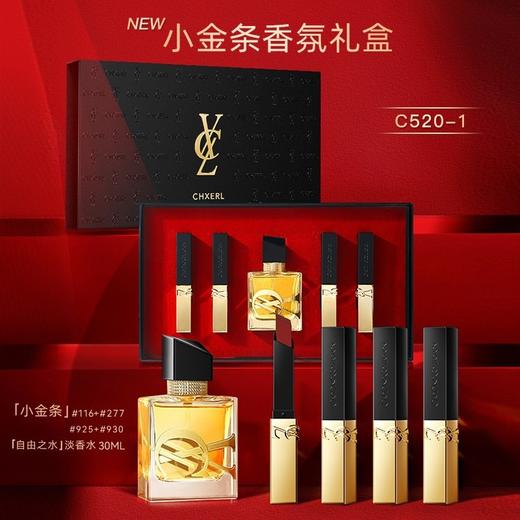 【限定告白礼盒】爆款香茜儿高定礼盒三件套口红香水气垫BB霜七夕生日情人节送女友。ry 商品图5