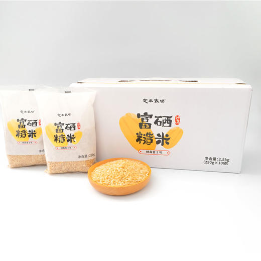 【定丰农场】漠富硒糙米 2.5kg/盒 商品图5