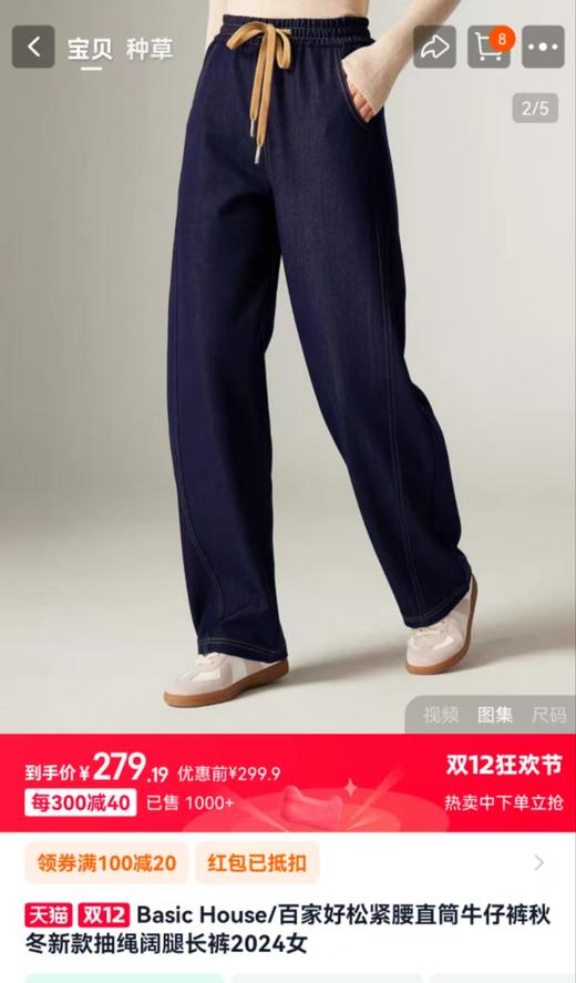 摩登牛仔镰刀神裤老钱风显瘦酷酷时髦加绒裤 商品图1