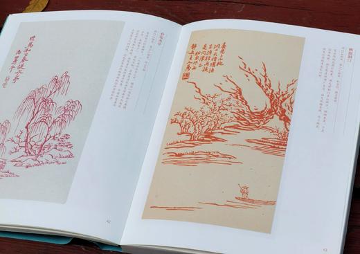 签名钤印本！！《夜雨集笺》，韩旭著，小16开，240页，平装，读库出品，新星出版社2024年10月一版一印。定价128，售价128 商品图7