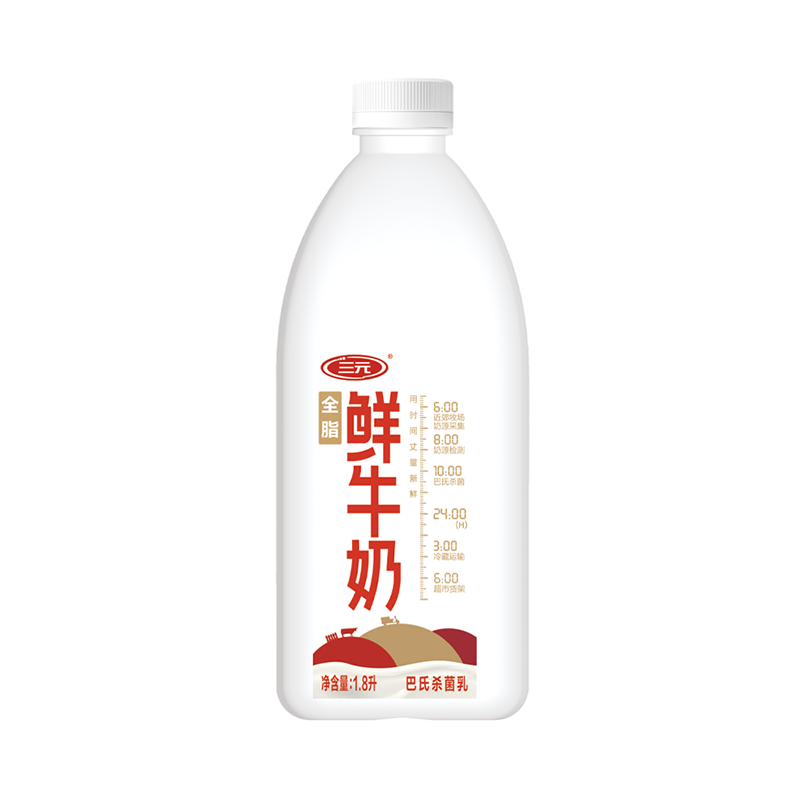 【快递到家-低温】全脂桶装鲜牛奶1.8L*2