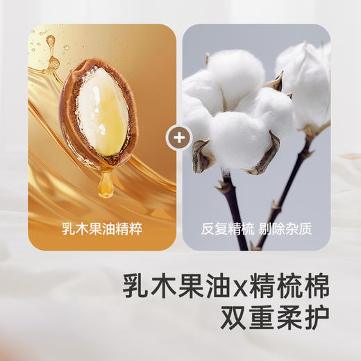 【防惊跳+乳木果】英氏防惊跳睡袋抑菌新生儿宝宝恒温襁褓 商品图2