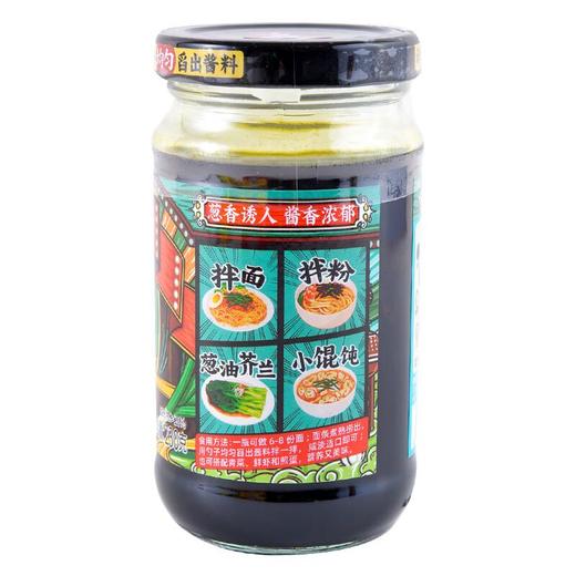 仲景上海葱油230g 商品图1