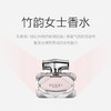 【礼想心动】Gucci 古驰 竹韵女用淡香水 50ml 商品缩略图1