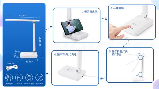 台灯支架款WD-6082G 商品图4