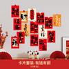 【新年新气象！给你不一样的家居装扮】2025新年装饰挂件新中式明信片过年春节喜庆福字卡片蛇年挂饰年货。ry 商品缩略图4