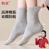 【拒绝干燥！韩束玻尿酸7A防臭袜】穿在脚上的护肤品，运动吸汗透气干爽舒适无骨缝合纯棉中筒袜 商品缩略图1