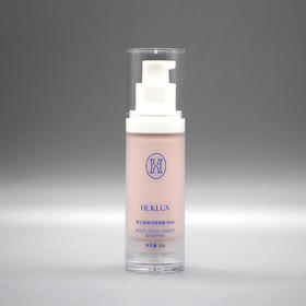 慧立康粉色隔护（原CT紫色隔护霜30g）CT紫色隔护霜新品臻润隔护霜30g防晒隔离美白遮瑕提亮肤色美容院正品包邮