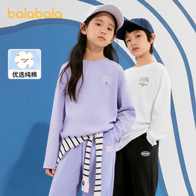 巴拉巴拉童装儿童长袖t恤男童女童2025款春装圆领百搭打底衫简约T