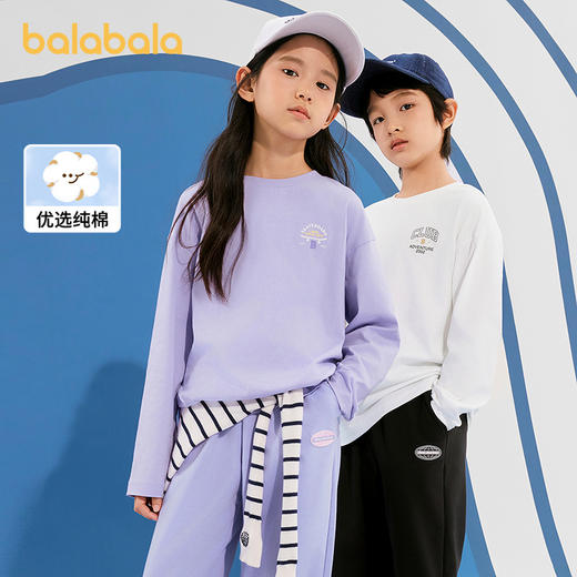 巴拉巴拉童装儿童长袖t恤男童女童2025款春装圆领百搭打底衫简约T 商品图0