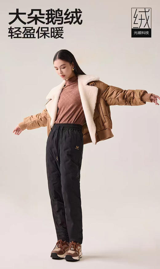 抽绳腰印蝴蝶字母鹅绒长裤 9523100013 商品图1