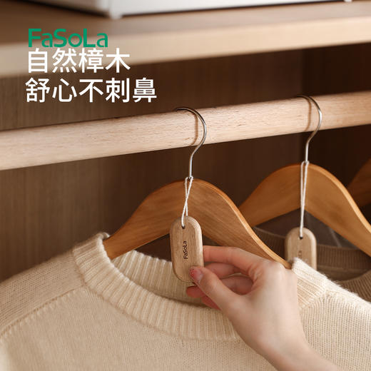 FaSoLa樟木条樟脑丸衣柜防霉防虫天然香樟木块衣物樟木球家用防潮防蛀虫 商品图3