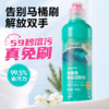 网易严选 免刷洗亮白洁厕剂 商品缩略图5