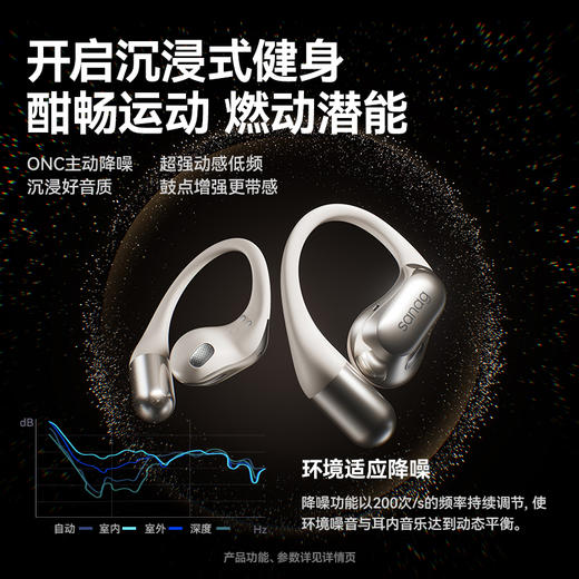 SANAG塞那G9S 开放式蓝牙耳机降噪AI骨传导概念挂耳式不入耳无线跑步运动耳机同声翻译耳机会议实时录音 商品图3