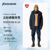 HOUDINI胡丁尼 Fall in Jacket 立秋户外男款保暖棉服带帽外套820008 商品缩略图1