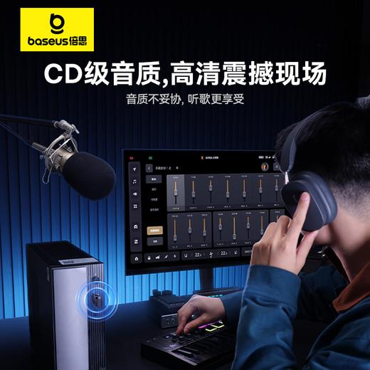 倍思 Encok系列 BA04+ 蓝牙适配器 商品图3