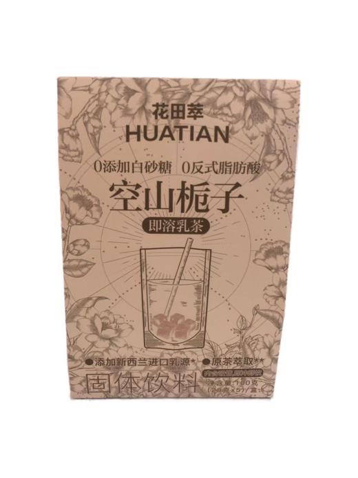 花田萃空山栀子即溶乳茶100g3272 商品图0