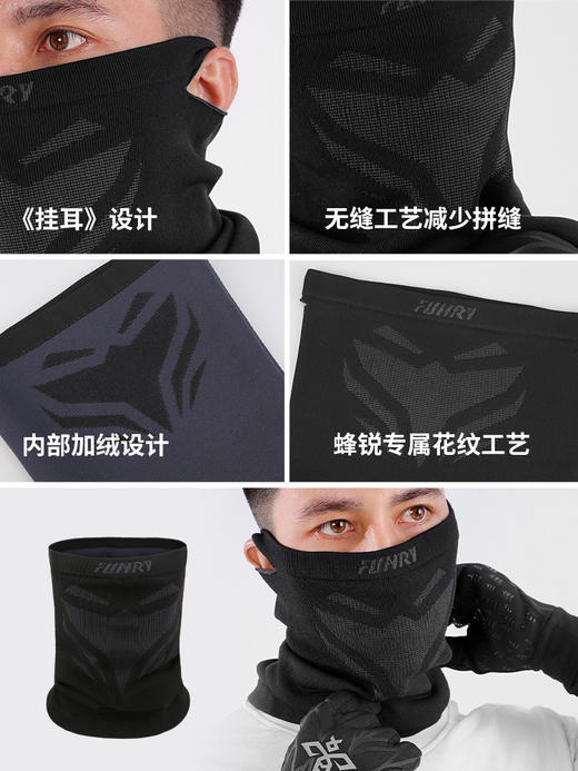 蜂锐成人灵动系列防寒手套&围脖&防寒帽 商品图6