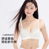 【强聚拢】熳洁儿 内衣小胸聚拢无钢圈文胸性感蕾丝无痕舒适莫代尔柔软收副乳24261525 商品缩略图6