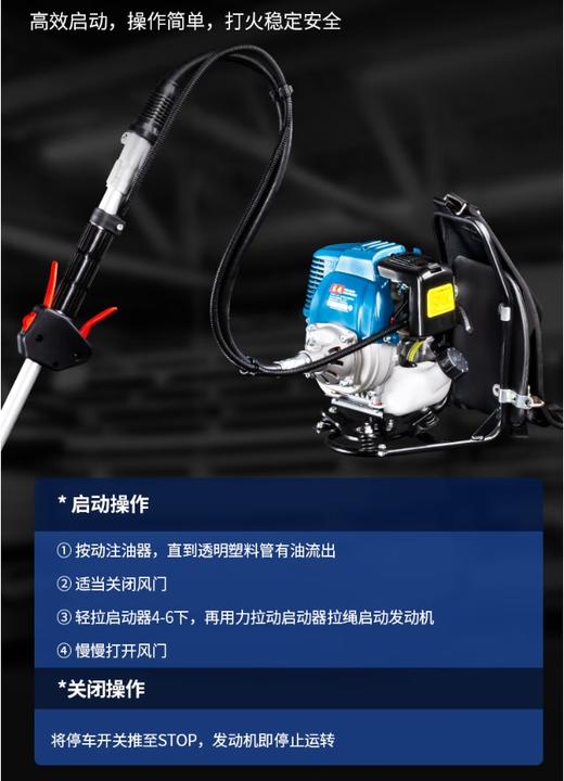 【JL】东成背负式汽油割灌机割草机 FF02-BG431 商品图4