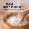 【定丰农场】稻花香2号沙漠大米 10kg/袋 商品缩略图2