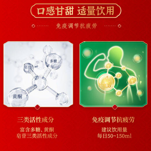 【全款预售】5L35度中国劲酒(2025贺岁版) 商品图3