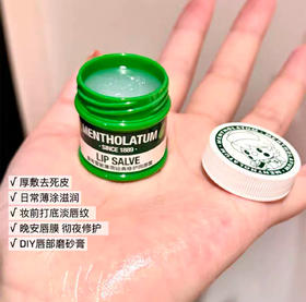 曼秀雷敦经典修护润唇霜（小甜豆款）