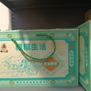 塞翁福杂粮礼盒 商品缩略图0
