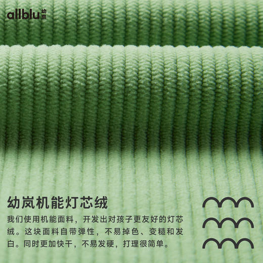 【Zui划算】【秋Vol.2】幼岚童装「机能灯芯绒」长裤柔软舒适24秋季新款儿童男女童裤子ZY 商品图4