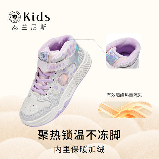 泰兰尼斯冬款中大童加绒保暖撞色运动板鞋T02D3D3321 商品图2
