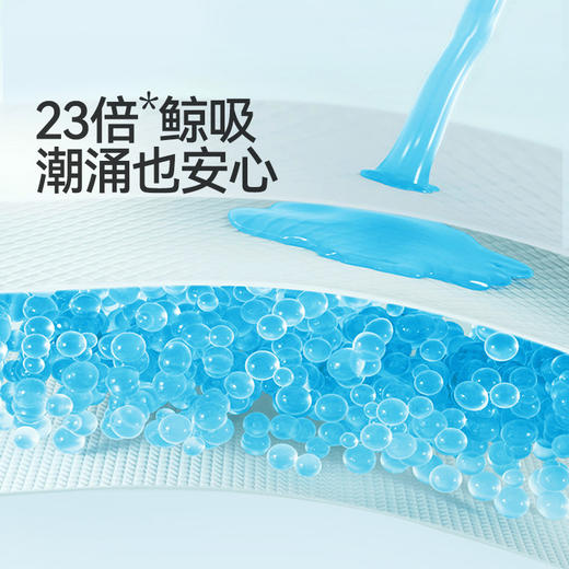 9条|消毒级开丽产妇安心裤裤型卫生巾特大号 商品图2