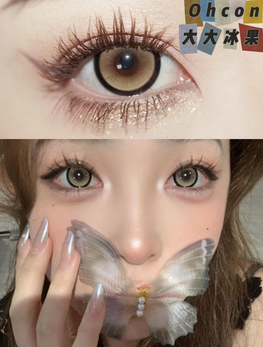 Hancon 韩式半年抛双12活动全色板半年抛 每款都好看不踩雷！活动68/2副 包邮 商品图4