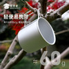 【户外折叠柄水杯】可定制铝合金水杯创意便携手柄喝茶杯 商品缩略图3