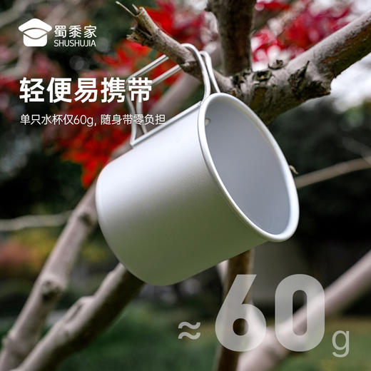 【户外折叠柄水杯】可定制铝合金水杯创意便携手柄喝茶杯 商品图3